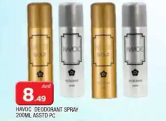 Al Madina HAVOC DEODORANT SPRAY 200ML ASSTD PC offer