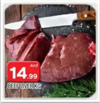 Al Madina BEEF LIVER KG offer