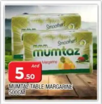 Al Madina MUMTAZ TABLE MARGARINE 500GM offer