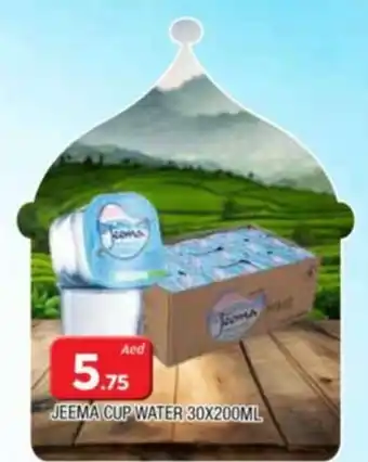 Al Madina JEEMA CUP WATER 30X200ML offer
