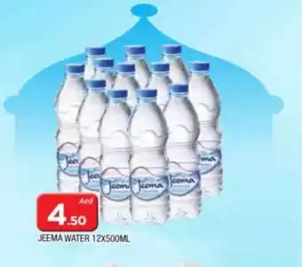 Al Madina JEEMA WATER 12X500ML offer
