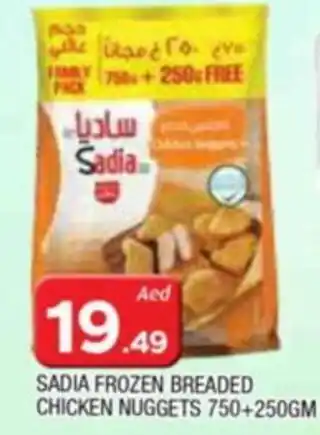 Al Madina SADIA FROZEN BREADED CHICKEN NUGGETS 750+250GM offer