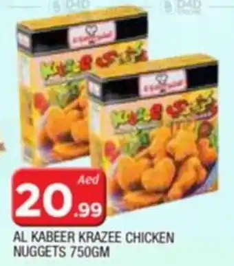 Al Madina AL KABEER KRAZEE CHICKEN NUGGETS 750GM offer