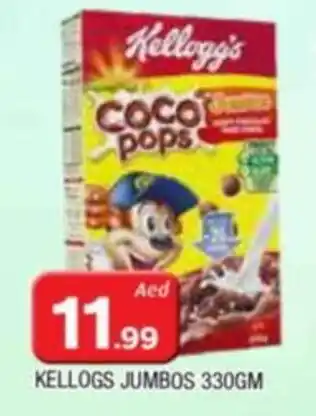 Al Madina KELLOGS JUMBOS 330GM offer
