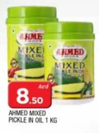 Al Madina AHMED MIXED PICKLE IN OIL 1 KG offer
