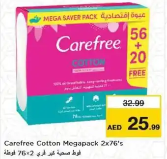 Nesto Carefree Cotton Megapack 2x76s offer