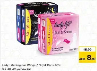 Nesto Lady Life Regular Wings Night Pads 40s offer