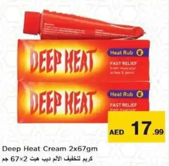 Nesto Deep Heat Cream 2x67gm offer