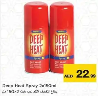 Nesto Deep Heat Spray 2x150ml offer