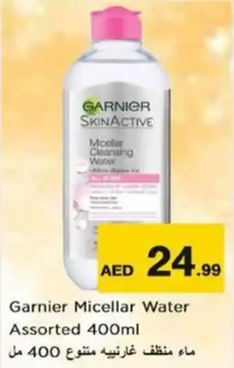 Nesto Garnier Micellar Water Assorted 400ml offer