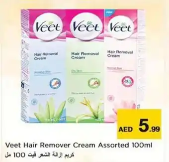 Nesto Veet Hair Remover Cream Assorted 100ml offer