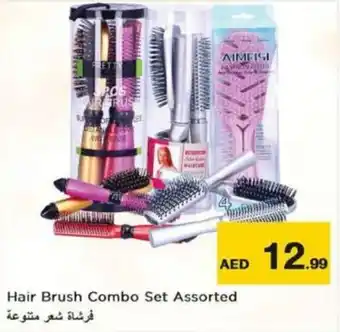 Nesto Hair Brush Combo Set Assorted offer