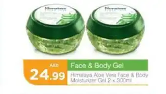 Nesto Face & Body Gel Himalaya Aloe Vera Face & Body Moisturizer Gel 2 x 300ml offer