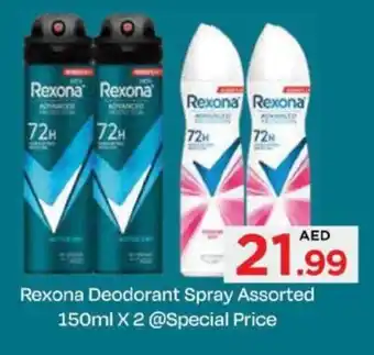 Nesto Rexona Deodorant Spray Assorted 150ml x 2 offer