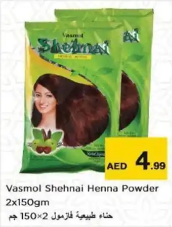 Nesto Vasmol Shehnai Henna Powder 2 x 150gm offer
