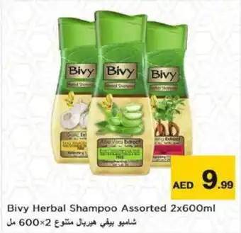 Nesto Bivy Herbal Shampoo Assorted 2 x 600mL offer