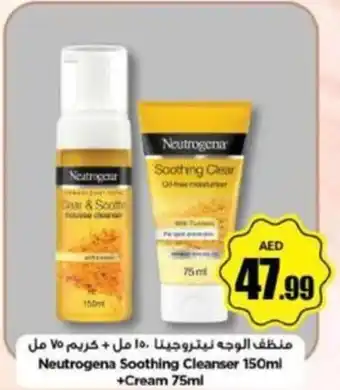 Nesto Neutrogena Soothing Cleanser 150ml + Cream 75ml offer
