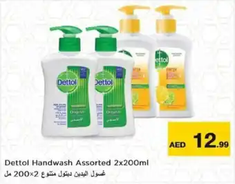 Nesto Dettol Handwash Assorted 2 x 200ml offer