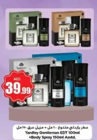 Nesto Yardley Gentleman EDT 100ml + Body Spray 150ml Asstd. offer