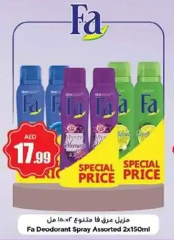 Fa Deodorant Spray Assorted 2 x 150ml