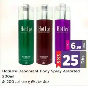 Nesto Hot & Ice Deodorant Body Spray Assorted 5pcs x 200ml offer