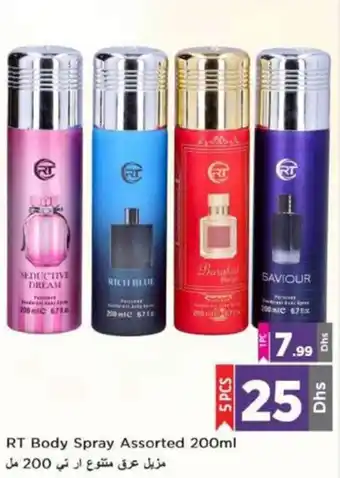 Nesto RT Body Spray Assorted 5pcs x 200ml offer
