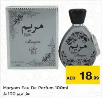 Nesto Maryam Eau De Perfum 100ml offer