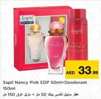 Nesto Sapil Nancy Pink EDP 50ml + Deodorant 150ml offer