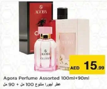 Nesto Agora Perfume Assorted 100ml + 90ml offer