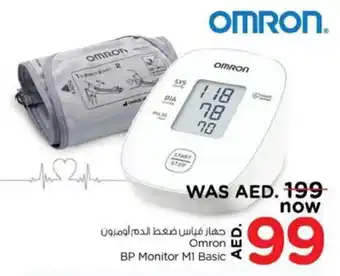 Nesto Omron BP Monitor M1 Basic offer