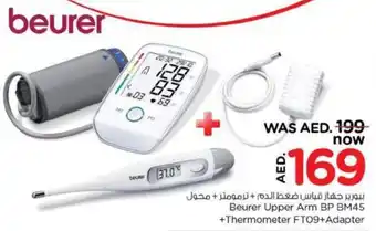 Nesto Beurer Upper Arm BP BM45 + Thermometer FT09 + Adapter offer