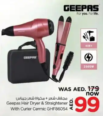Nesto Geepas Hair Dryer & Straightener With Curler Cermic GHF86054 offer