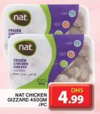 Grand Hyper Market NAT CHICKEN GIZZARD 450gm / pc offer
