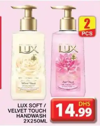 Grand Hyper Market LUX SOFT / VELVET TOUCH HANDWASH 2 x 250mL offer