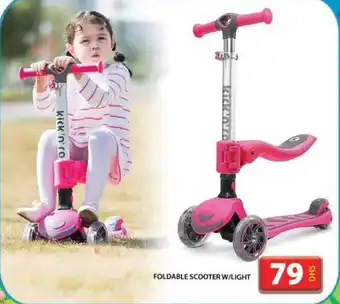 Grand Hyper Market FOLDABLE SCOOTER W / LIGHT offer