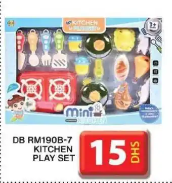 Grand Hyper Market KITCHEN PLAY SET offer