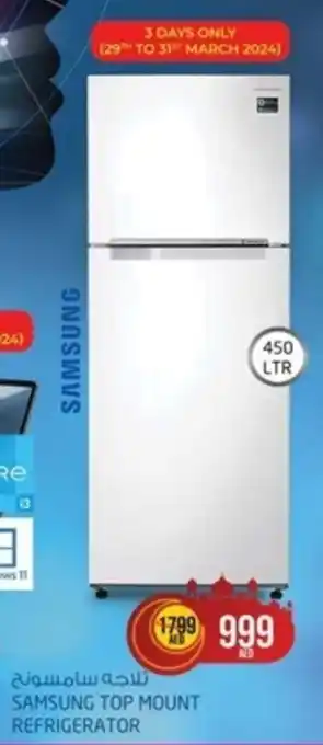 Safari Hypermarket SAMSUNG TOP MOUNT REFRIGERATOR 450LTR offer