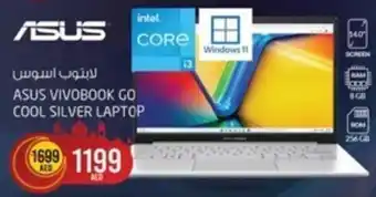 Safari Hypermarket ASUS VIVOBOOK GO COOL SILVER LAPTOP offer