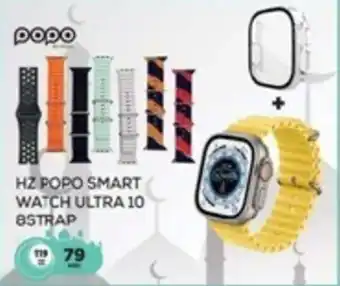 Safari Hypermarket popo HZ POPO SMART WATCH ULTRA 10 8STRAP offer