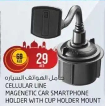 Safari Hypermarket MAGENETIC CAR SMARTPHONE HOLDER WITH CUP HOLDER MOUNT offer