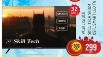 Safari Hypermarket SKILL TECH SK324 OSFL SMART LED TV 32 inch offer