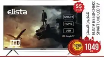 Safari Hypermarket ELISTA B55UHD4EKC SMART UHD LED TV 55 inch offer