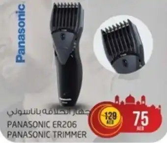 Safari Hypermarket PANASONIC ER206 PANASONIC TRIMMER offer