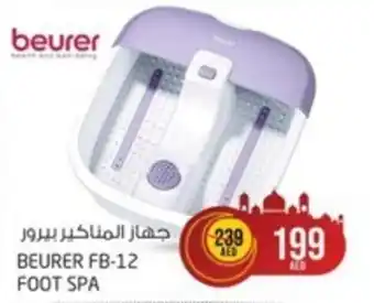 Safari Hypermarket BEURER FB-12 FOOT SPA offer
