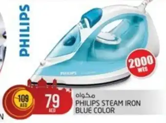 Safari Hypermarket PHILIPS STEAM IRON BLUE COLOR offer