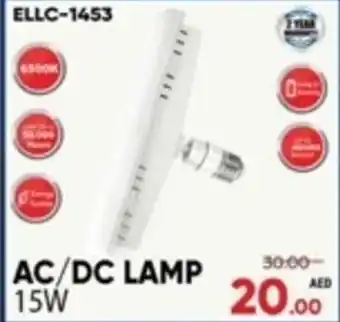 Safari Hypermarket AC/DC LAMP 15W offer