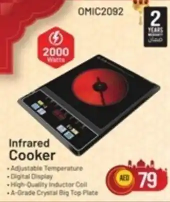Safari Hypermarket Infrared Cooker offer