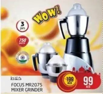 Safari Hypermarket FOCUS MR2075 MIXER GRINDER offer