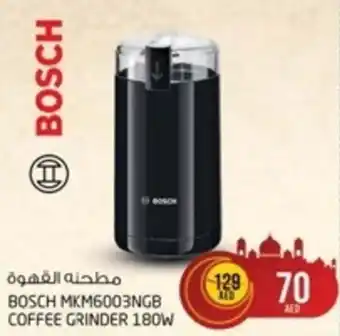 Safari Hypermarket BOSCH MKM6003NGB COFFEE GRINDER 180W offer
