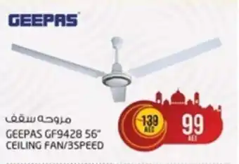 Safari Hypermarket GEEPAS GF9428 56" CEILING FAN/3SPEED offer